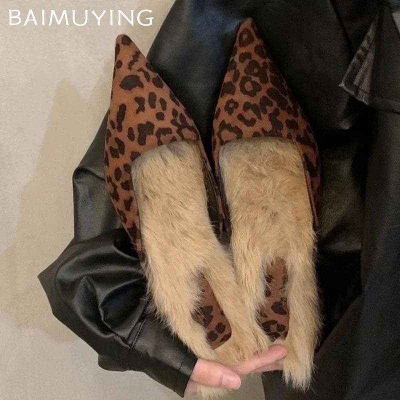 Меховые леопардовые женские тапочки с острым носком, сексуальные замшевые толстые туфли-мюли, женская зимняя трендовая обувь 2025 года, элегантное платье Zapatillas De Mujer