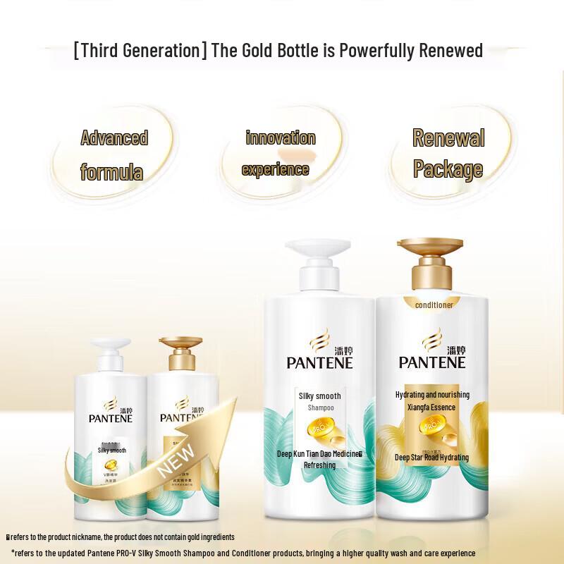 Pantene Набор шампуня и кондиционера PRO-V против перхоти