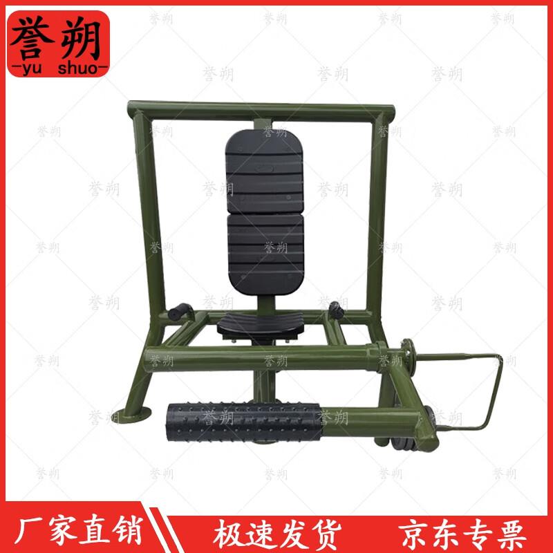Yushuo Outdoor Strength Training Equipment