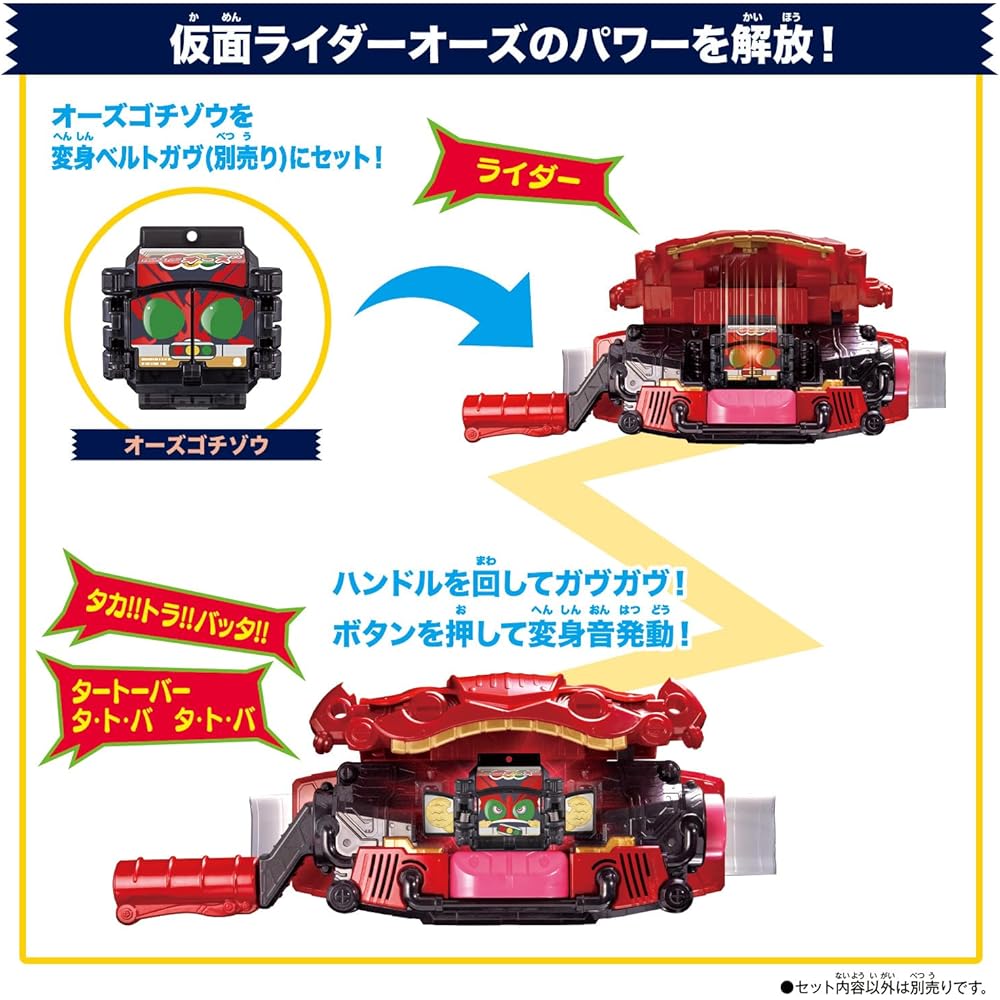 Bandai Kamen Rider Gavan DX Набор Легендарных Райдеров Гочизо 03 Фигурка Коллекционная Игрушка