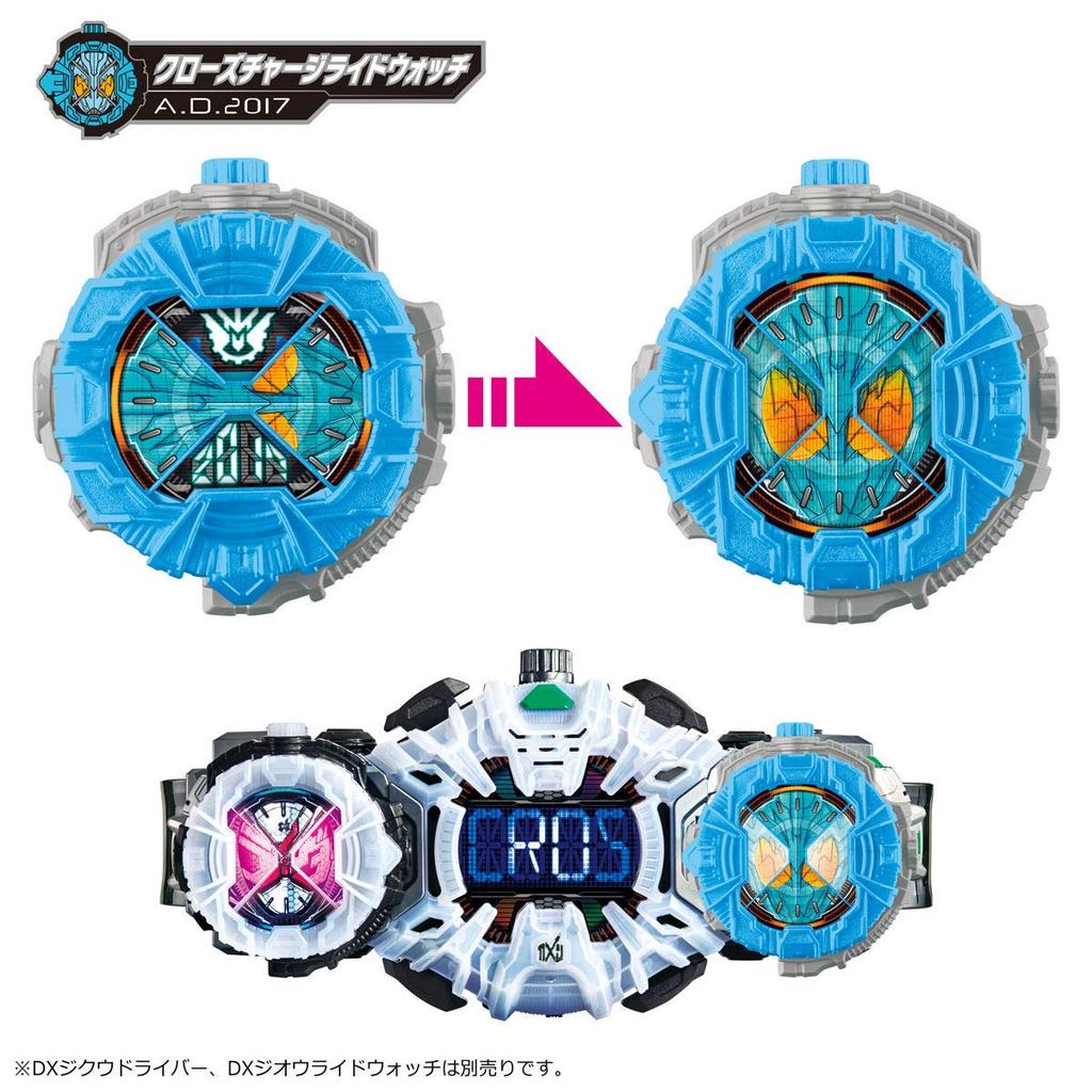 BANDAI Kamen Rider DX Ride Watch Special Set 2 Zi-O