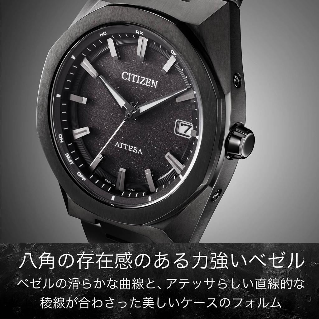 ATTESA Watch Octagonal Bezel Lightweight Titanium Simple Solar Powered ACT Line Black Titanium Sapphire Glass Analog Black Radio Solar Made in Japan
