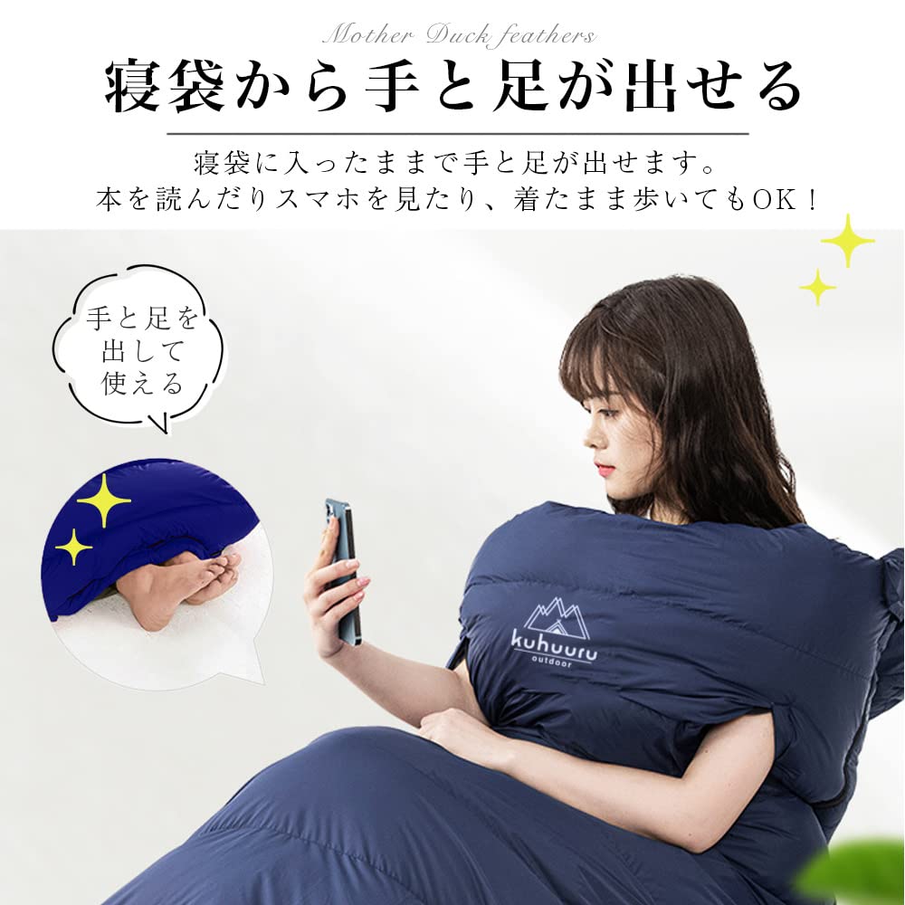 Спальный мешок kuhuuru outdoor, который позволяет вам положить руки и ноги в конверт из белой утки, специальный компрессионный мешок, перо для сна от 20 до 8 градусов