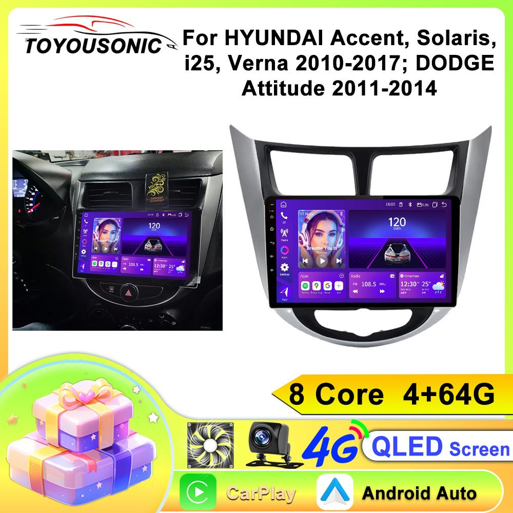 Автомобильное радио Carplay для HYUNDAI Accent, Solaris, i25, Verna 2010-2017 Навигация GPS Android Auto Мультимедийный проигрыватель Стереоблок WiFi BT Нет 2din 4G