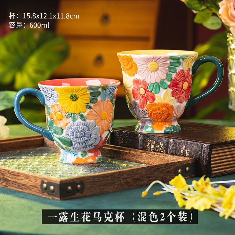 Кружка Yilu Raw Flower Керамическая Чашка Домашняя Чашка для Завтрака Стакан для Воды Офисная Большая Вместимость Высокая Ценность Кофейная Чашка Женская
