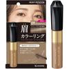 Heavy Rotation Coloring Eyebrow R 09 Natural Ash 8g Eyebrow Mascara Highly Washes Off with Warm Water Colored,