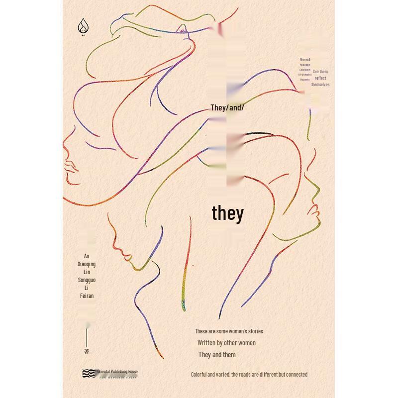 They and They: Renwu Magazine Women's Stories Collection