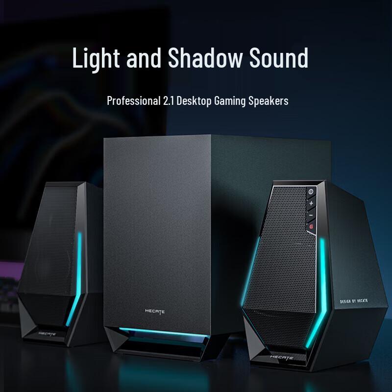 Игровая акустическая система Edifier HECATE G1500max 2.1