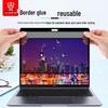 Huawei MateBook Laptop Privacy Screen Protector