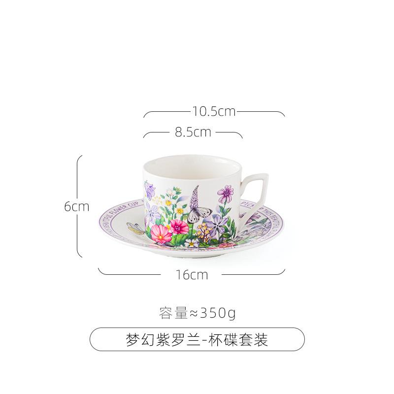 Retro Ceramics, Sunny Flowers, Coffee Cup And Saucer Set, Gift Box, High-Value Souvenir, High-End Cup.