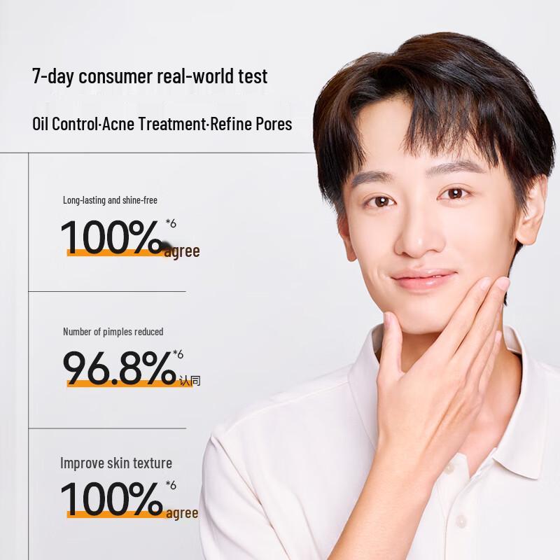 Yu Mei Jing Oil Control Purifying Dual-Tube Facial Cleanser