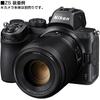 Nikon Однофокусный объектив NIKKOR Z 50 мм, совместим с байонетом Z, полноразмерная линейка S f/1.8S