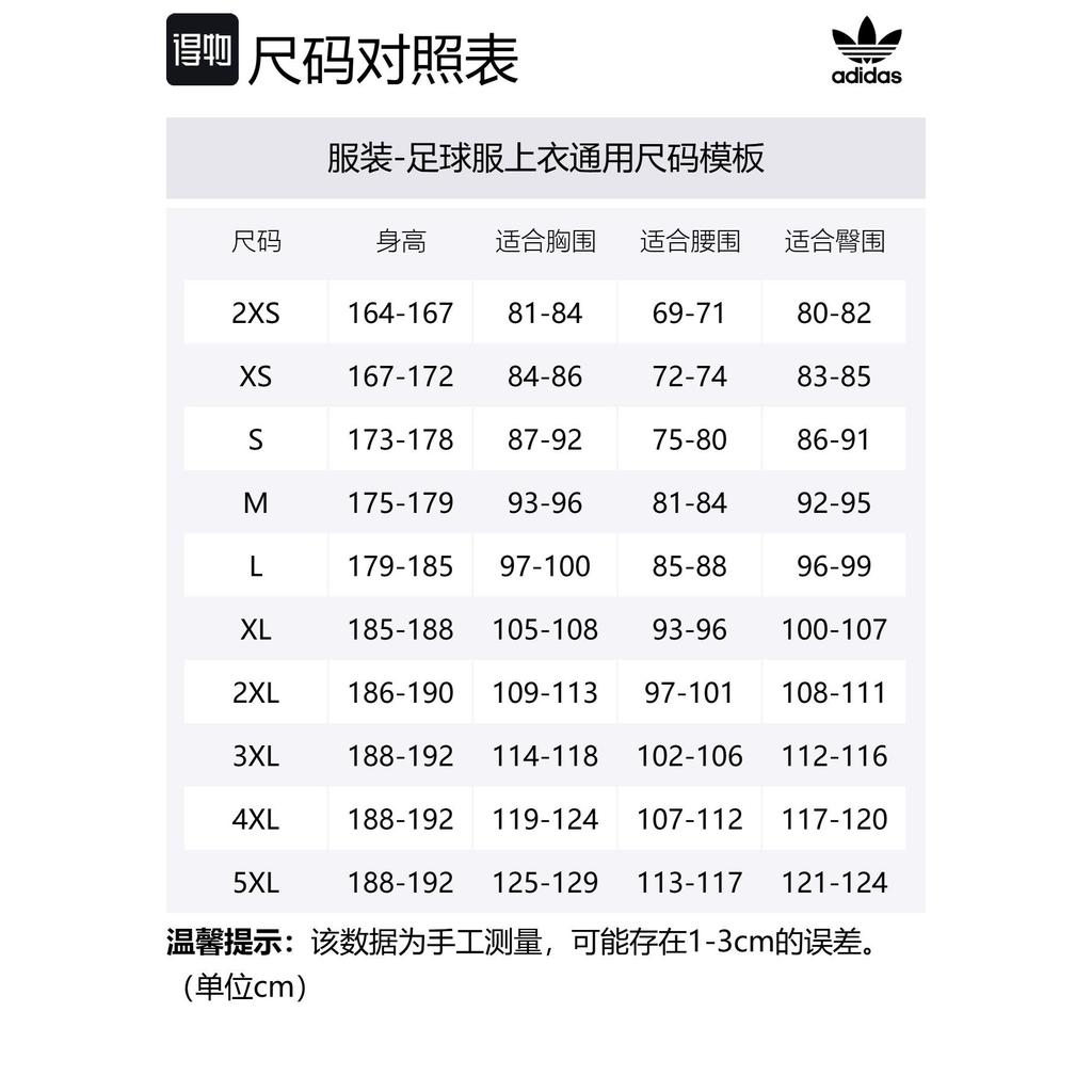 adidas Детская футболка Мексики 25 Золотая JF2639-