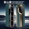 Premium Genuine Leather Flip Case Mate 70 Pro Plus Full Coverage Shockproof Protection Smart Cover