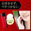 Biore UV Athlizm Skin Protect Milk Sunscreen 65ml SPF50+/PA++++