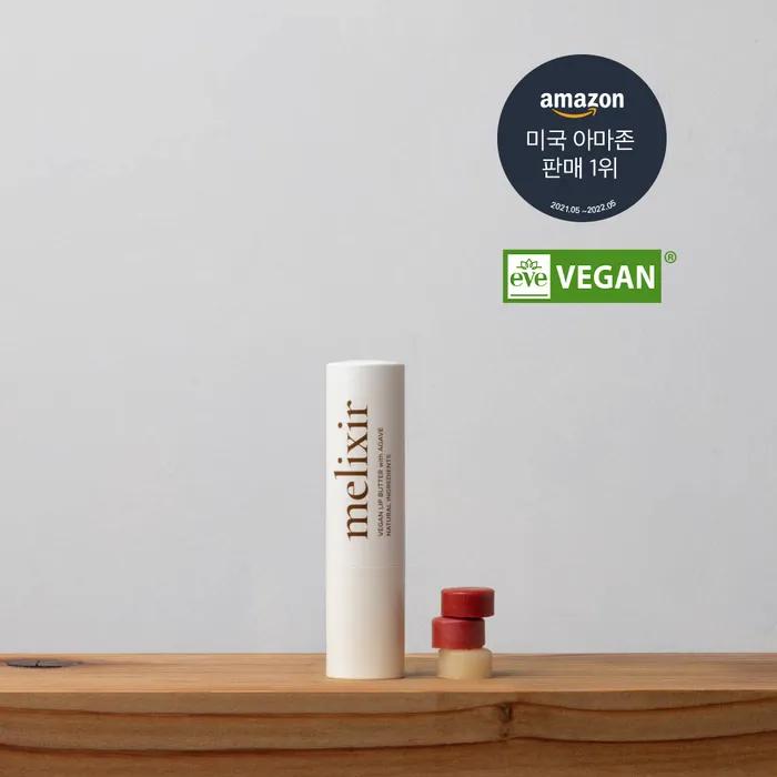 Vegan Lip Butter (Choose 1 of 12)