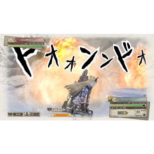Valkyria Chronicles 4 - Ps4