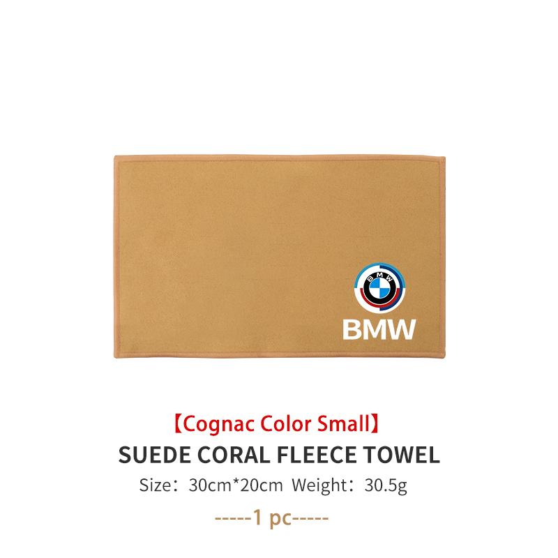 For BMW Car Wash High End Microfiber Towel Drying Cloth Extra Soft Towel F40 F30 F34 F48 F39 G42 G05 G06 G07 G20 G30 G32 G22 G23