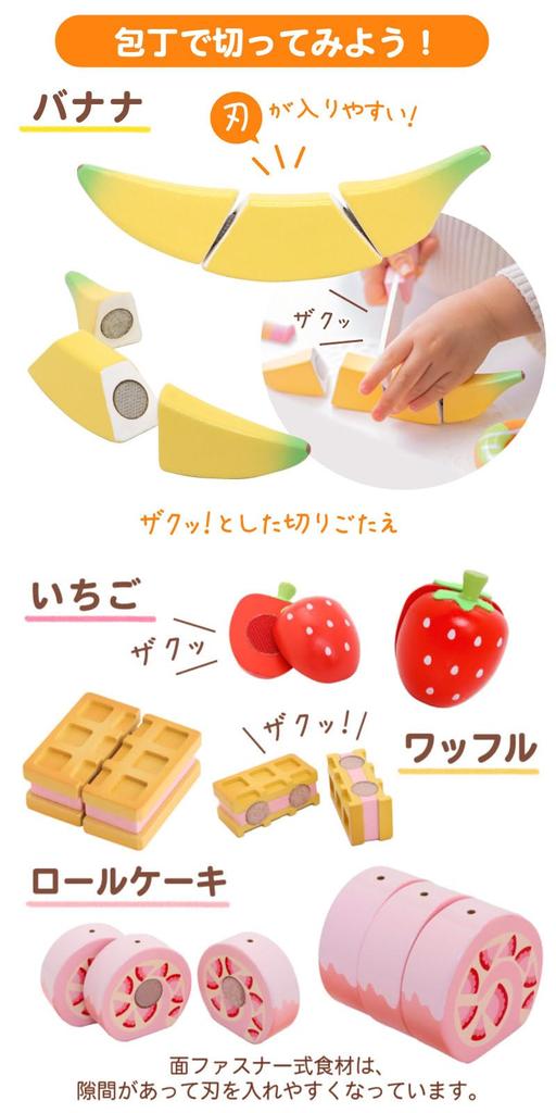 Игровой набор Mother Garden деревянный, клубничный, сладкое кафе, лента 22 x 18 см 441-27748