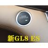 Выключатели зажигания Кнопка запуска двигателя одним касанием для Buick GL8 25S ES 2011 2012 2013 2014 2015 2016 2017 9040996