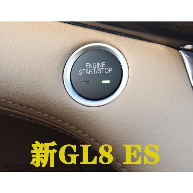 Выключатели зажигания Кнопка запуска двигателя одним касанием для Buick GL8 25S ES 2011 2012 2013 2014 2015 2016 2017 9040996