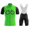 Команда Новая Белая Велосипедная Короткая Рукава Майка Ciclismo Мужская Велосипедная Форма Комплект Велосипедной Одежды 2026 Лето Дышащий Велосипедный Костюм Комплект