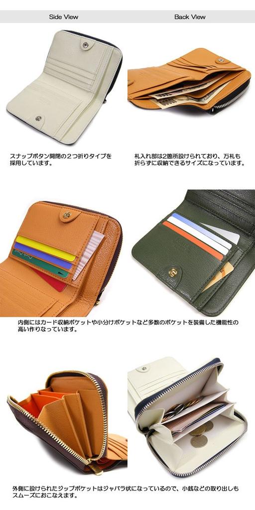 Porter Double Zip-Around Bifold Wallet 129-03736 (Navy x Natural)