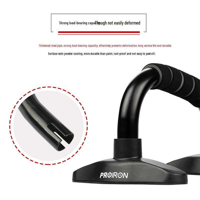 Турники PROIRON для тяжелых отжиманий