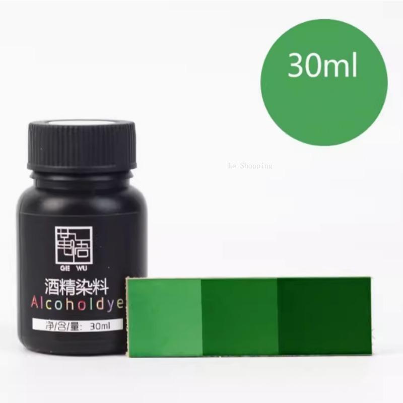 30 мл Кожаный спиртовой краситель, содержащий золотой пигмент сплошного цвета, ручной работы, DIY, растительного дубления, для сумок, одежды, тинта, пигмент для кожаного искусства