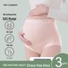 Послеродовые трусы с высокой талией и хлопковой ластовицей (3-Pack)