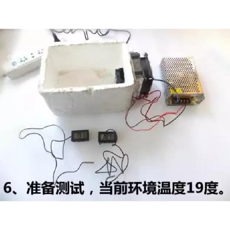 12706 6A 12A 12V Electronic Semiconductor Refrigeration Cooler DIY Radiator Local Cooling Small Space Cooling Equipment Kit