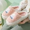 Cotton Slippers for Women In Autumn and Winter, Indoor Warm Home, Thick Soled Couple's Plush Slippers