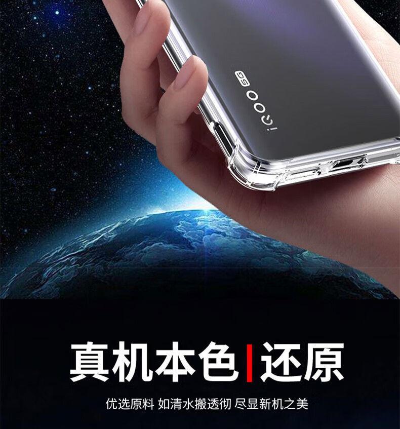 Suitable for vivo QOO3 anti drop shell V1955A airbag with all four corners covered transparent protective shell made of silicon