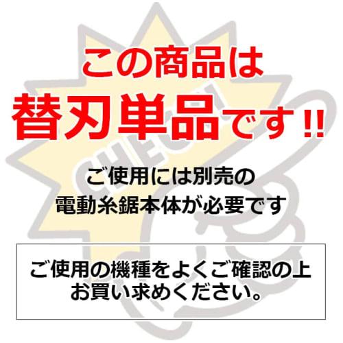 SK11 Electric Scroll Saw Blade for Metalwork and Woodworking, 10 Pieces, No. 4, Black