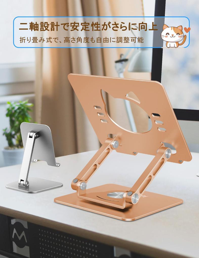 Aoviho подставка для iPad Подставка для планшета с вращением на 360 градусов для iPad, высота столешницы для смартфона и планшета, удобная для улучшения, совместимая с iPad, дюймов -