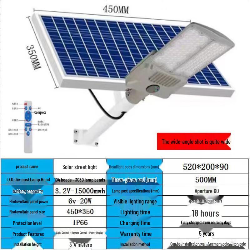 OEING 20W Outdoor Solar Street Light