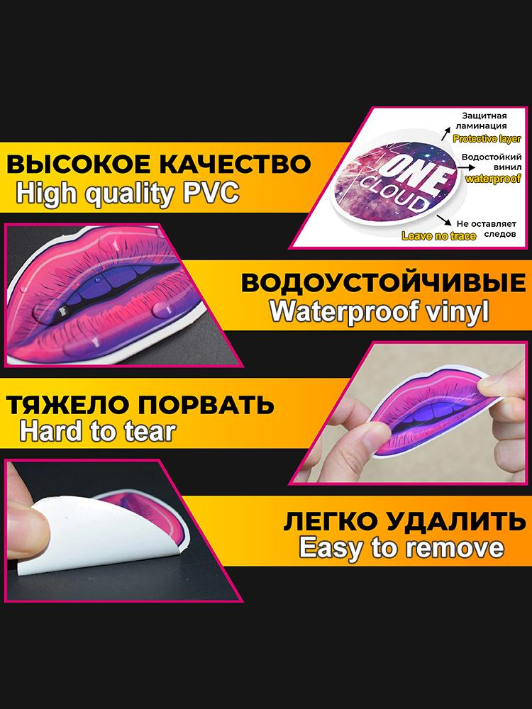 Автомобильная наклейка Квадроцикл Водонепроницаемая Стайлинг Автомобилей Мотоцикл Аксессуары для экстерьера Виниловые наклейки JM58