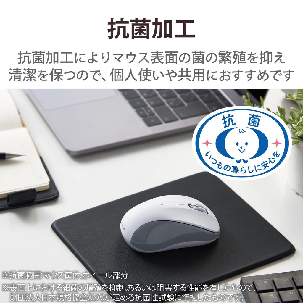 ELECOM Wireless 3 Mouse, Bluetooth, Quiet, Buttons, Small, Antibacterial, White, M-BY10BRSKWH
