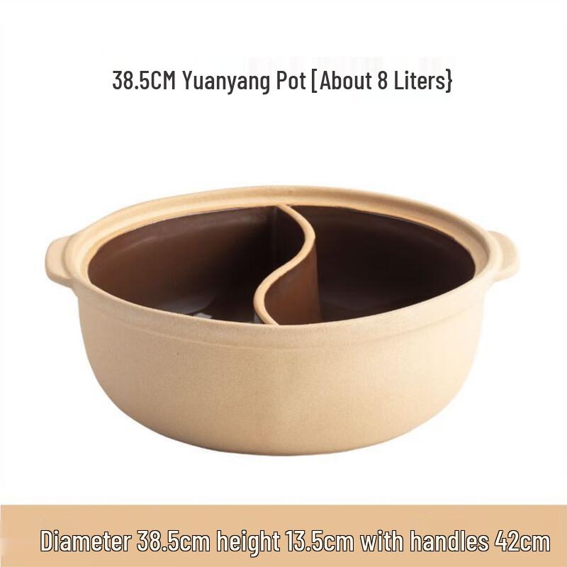 Горячий горшок Zhishi Charcoal Split (38см)