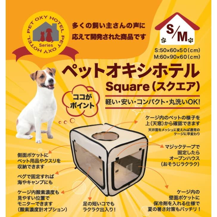 Unicom Pet Oxygen Room Cage Pet Oxy Hotel Square For Animals Oxygen Box For Nursing Care Foldable Can Be Used For Dogs And Cats Cages 2 Ways Made Of