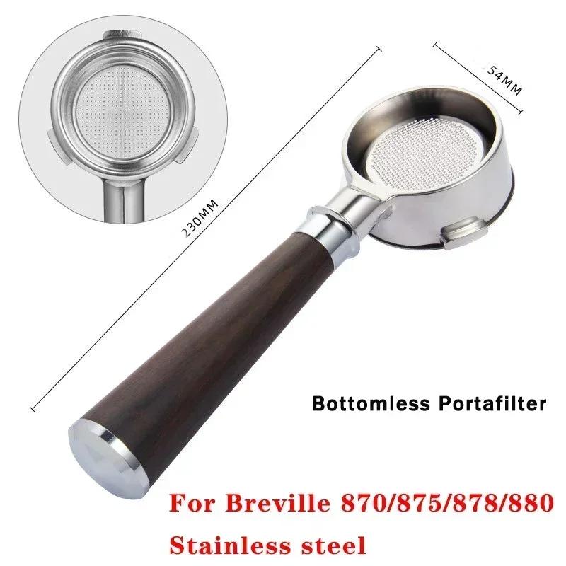 11 мм Нержавеющая сталь Двойной рожок для портафильтра для Breville Sage871/871/878/881 Бездонная ручка для фильтра для кофе Инструмент для модификации