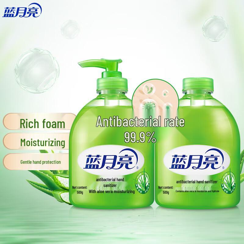 Набор антибактериального мыла для рук Blue Moon Aloe