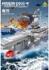 KaiZhi 8312 Строительные блоки Модель Военного Авианосца - Образовательная Игрушка для Мальчиков