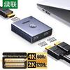 Ugreen Двунаправленный HDMI 2.0 коммутатор на 2 порта