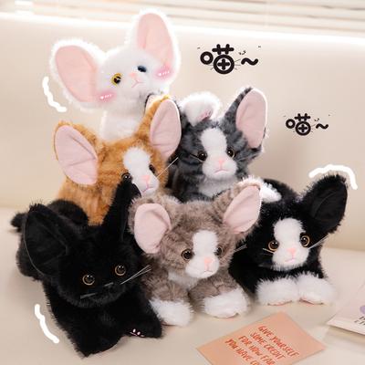 1 шт. 53 см Каваи Плюшевая игрушка Немецкий кот Милая Кукла Коты с большими ушами Мягкая игрушка-подушка Подарок на день рождения Декоративная игрушка