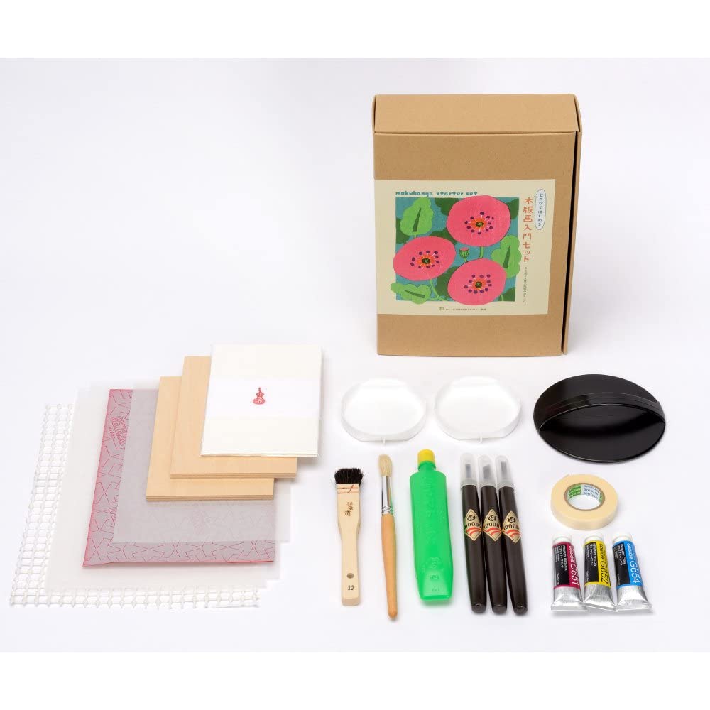 Holbein Beginner’s Woodblock Printing Set, 135172