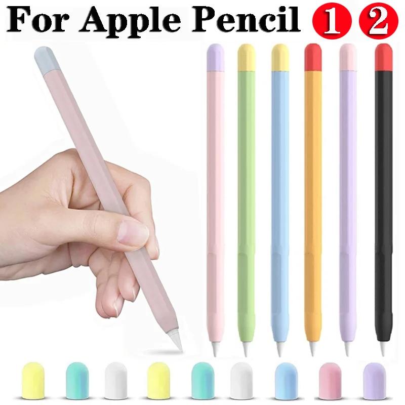 Чехол для Apple Pencil 2 1 Защитная крышка Мягкий силикон Планшетный стилус-карандаш Портативный сенсорный стилус Чехол-пенал для Apple Pencil 1-го 2-го