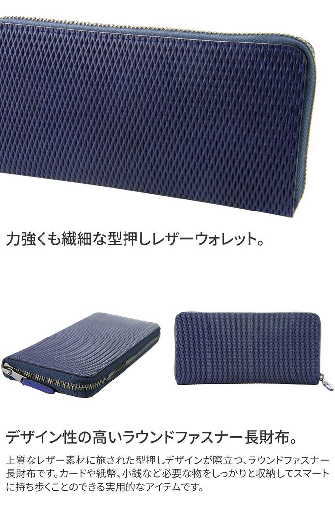 Черный Dakota Black Label Reticolo Длинный кошелек с круглой молнией типа Camel [Dakota Label] BL-626103-45