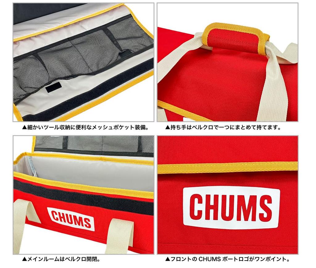CHUMS Кейс для инструментов с логотипом, Хранение, Кемпинг, На открытом воздухе, CH60-3769 (Y001/Желтый)
