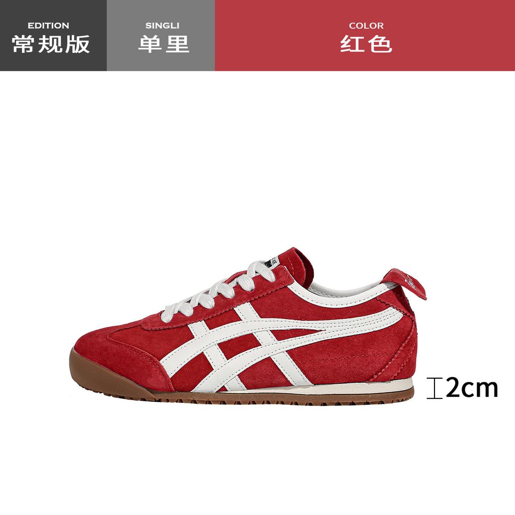 Версия из коровьей кожи~ Красные немецкие тренировочные туфли женские американские ретро с внутренней высотой Forrest Gump обувь на плоской подошве спортивная и для отдыха белая обувь